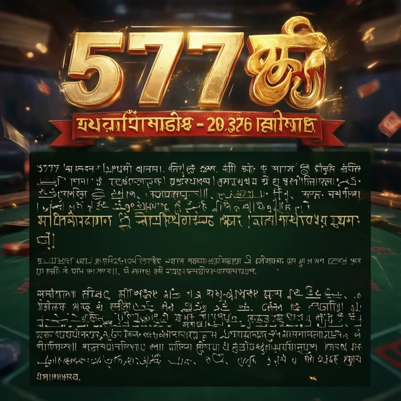 বোনাস অফার